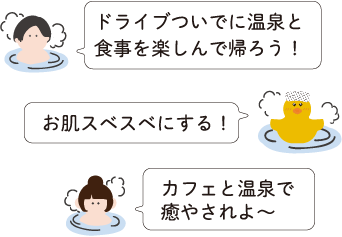 海を眺めながら入れるところにしようかな！