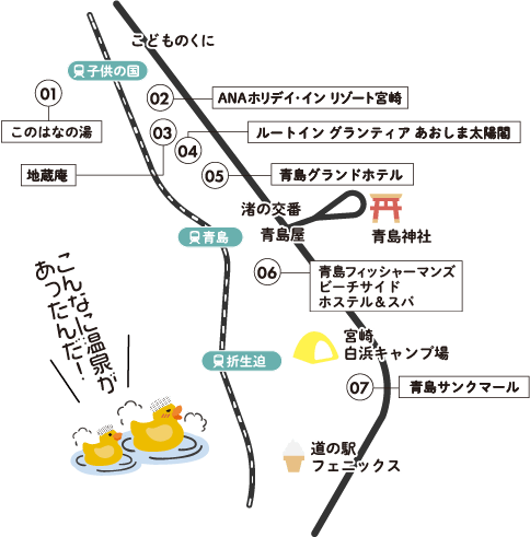 温泉マップ