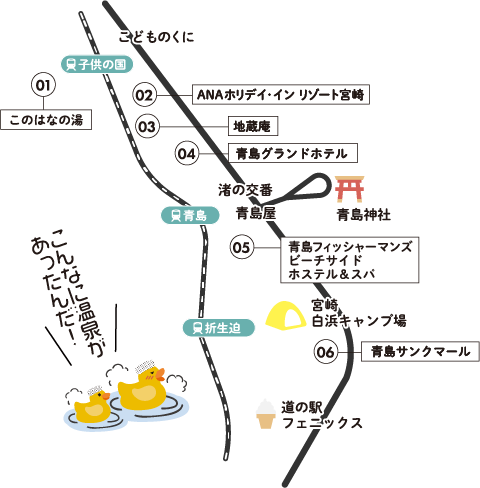 温泉マップ